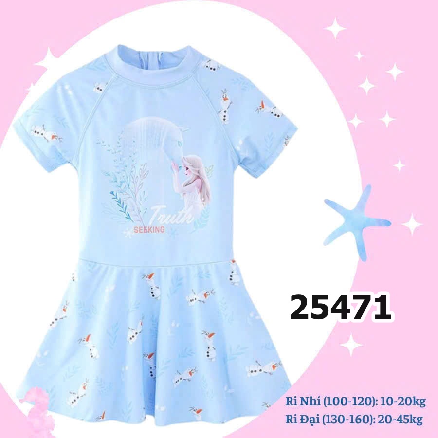 BỘ BƠI BG 25471