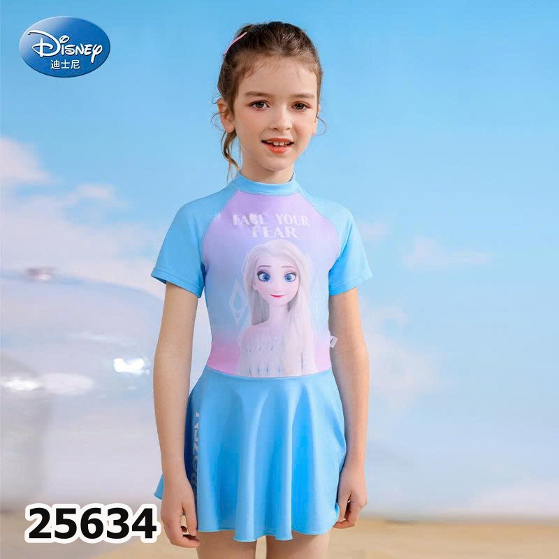 BỘ BƠI YLIKE 25634