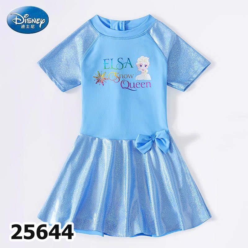 BỘ BƠI YLIKE 25644