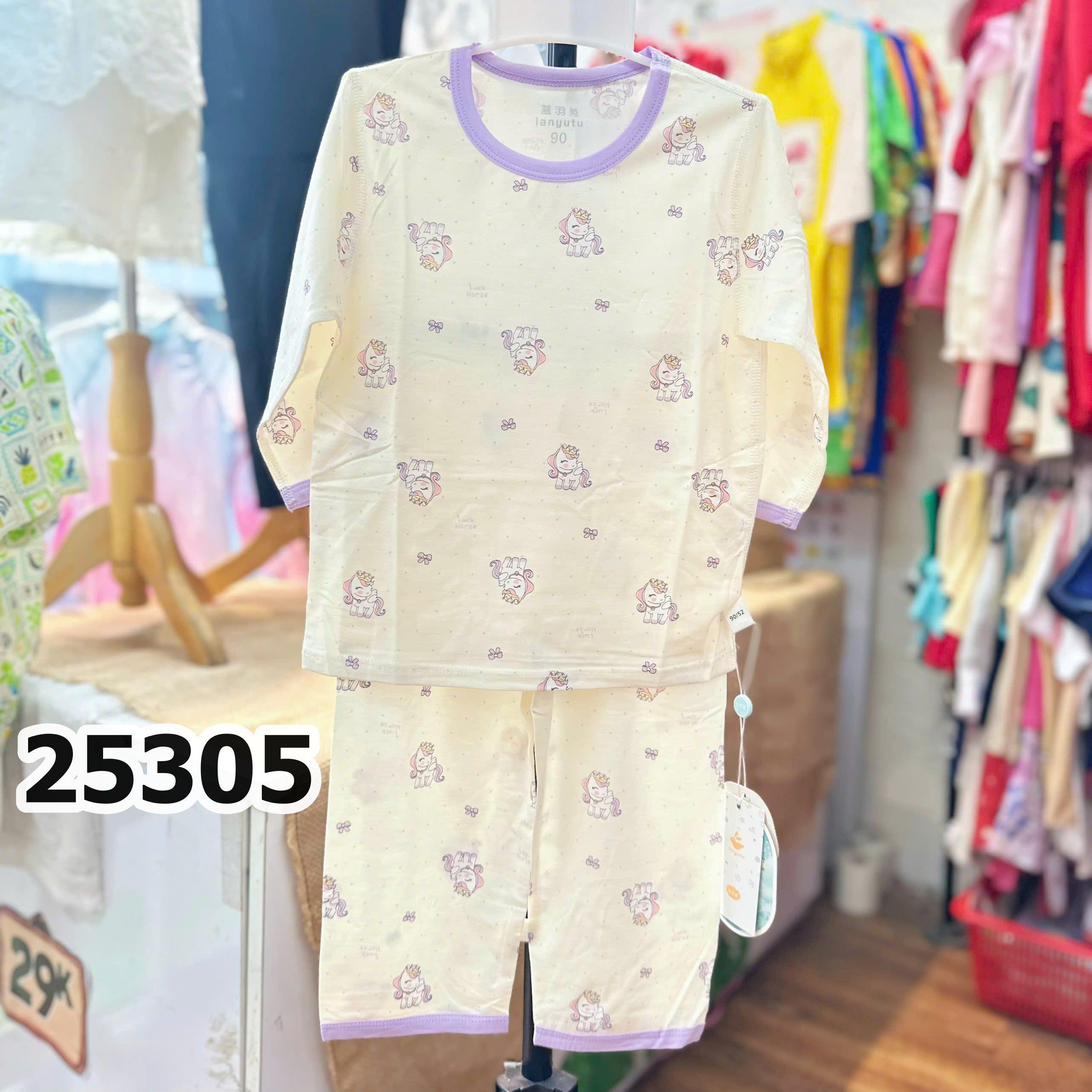 BỘ DÀI TENCEL 25305