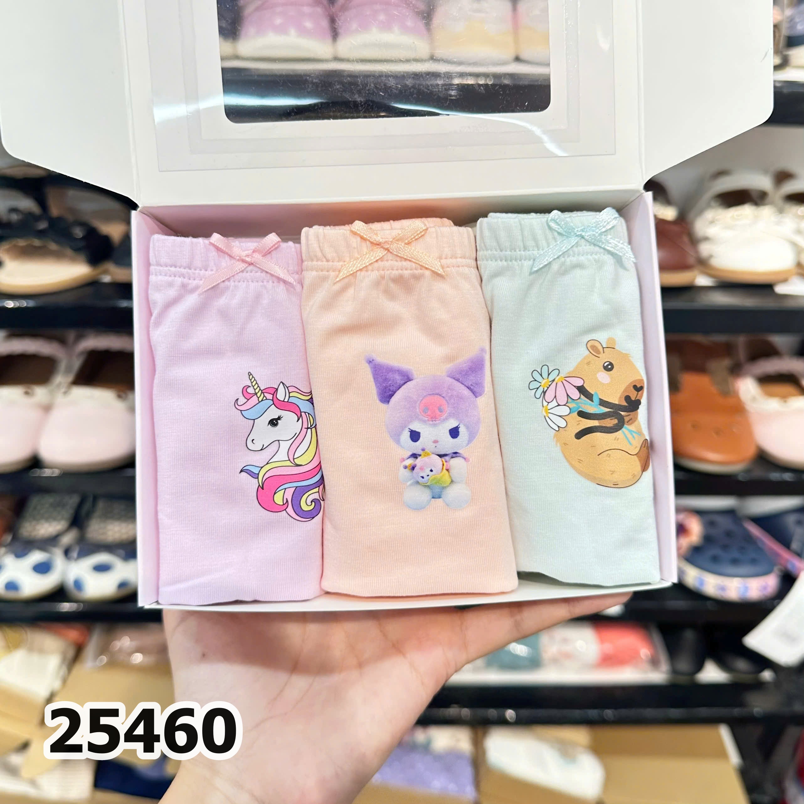 SET 3 CHIP PAMA 25460