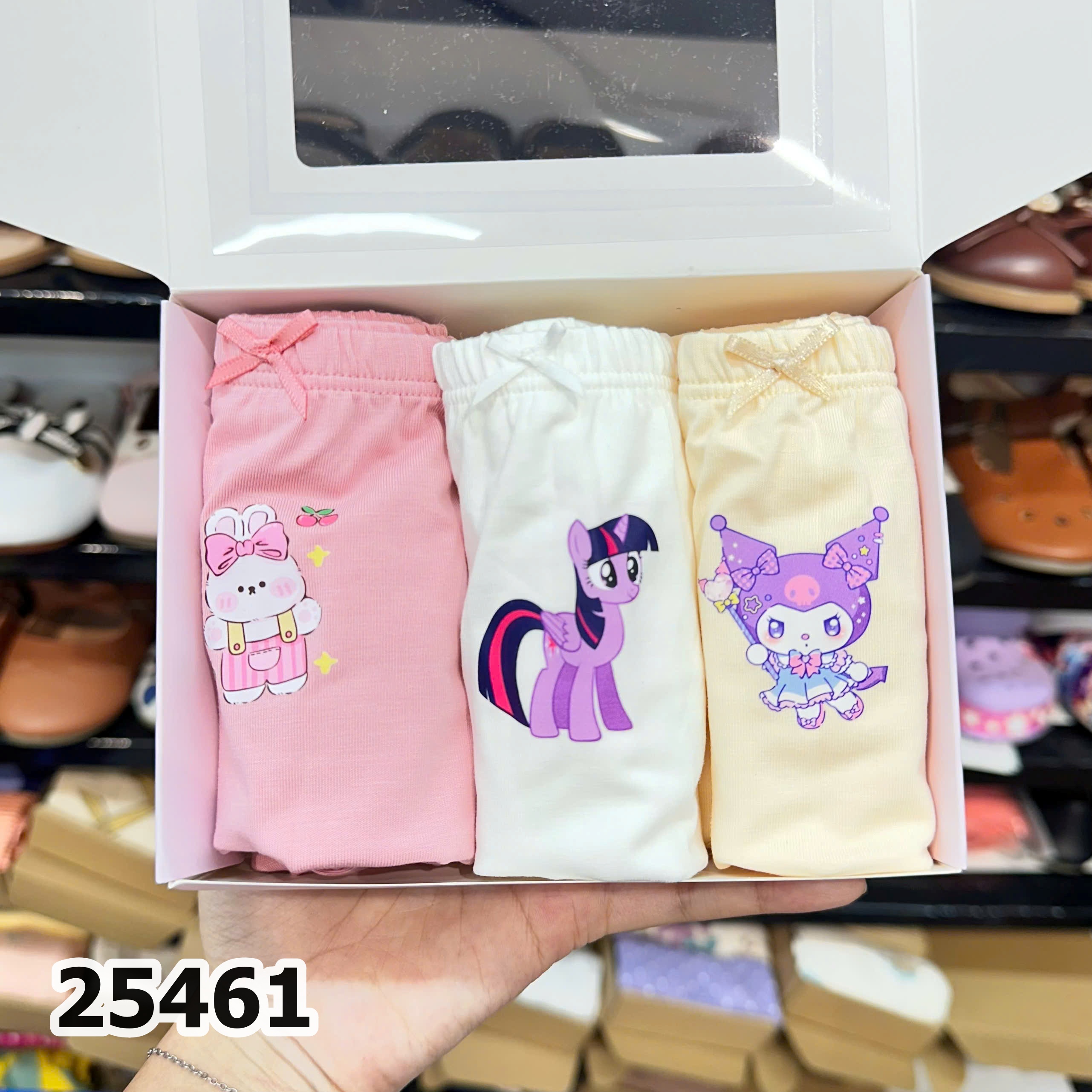 SET 3 CHIP PAMA 25461