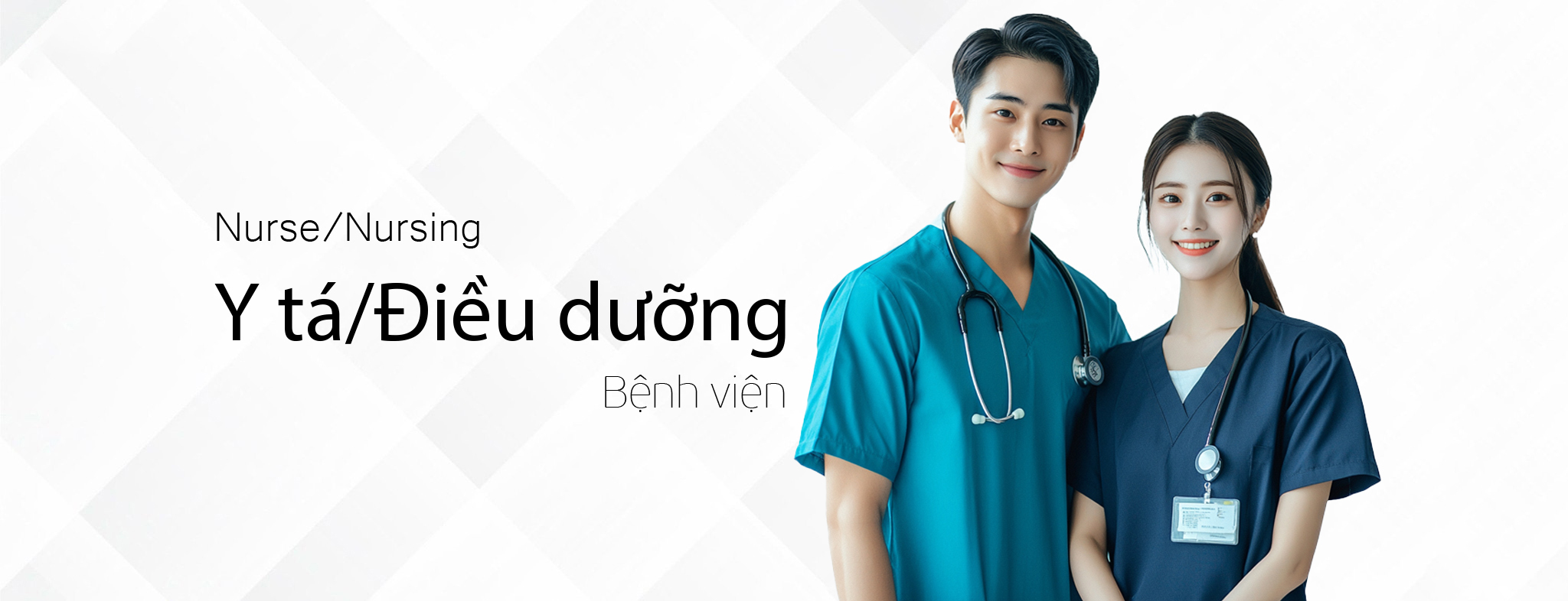 Y tá / Điều dưỡng