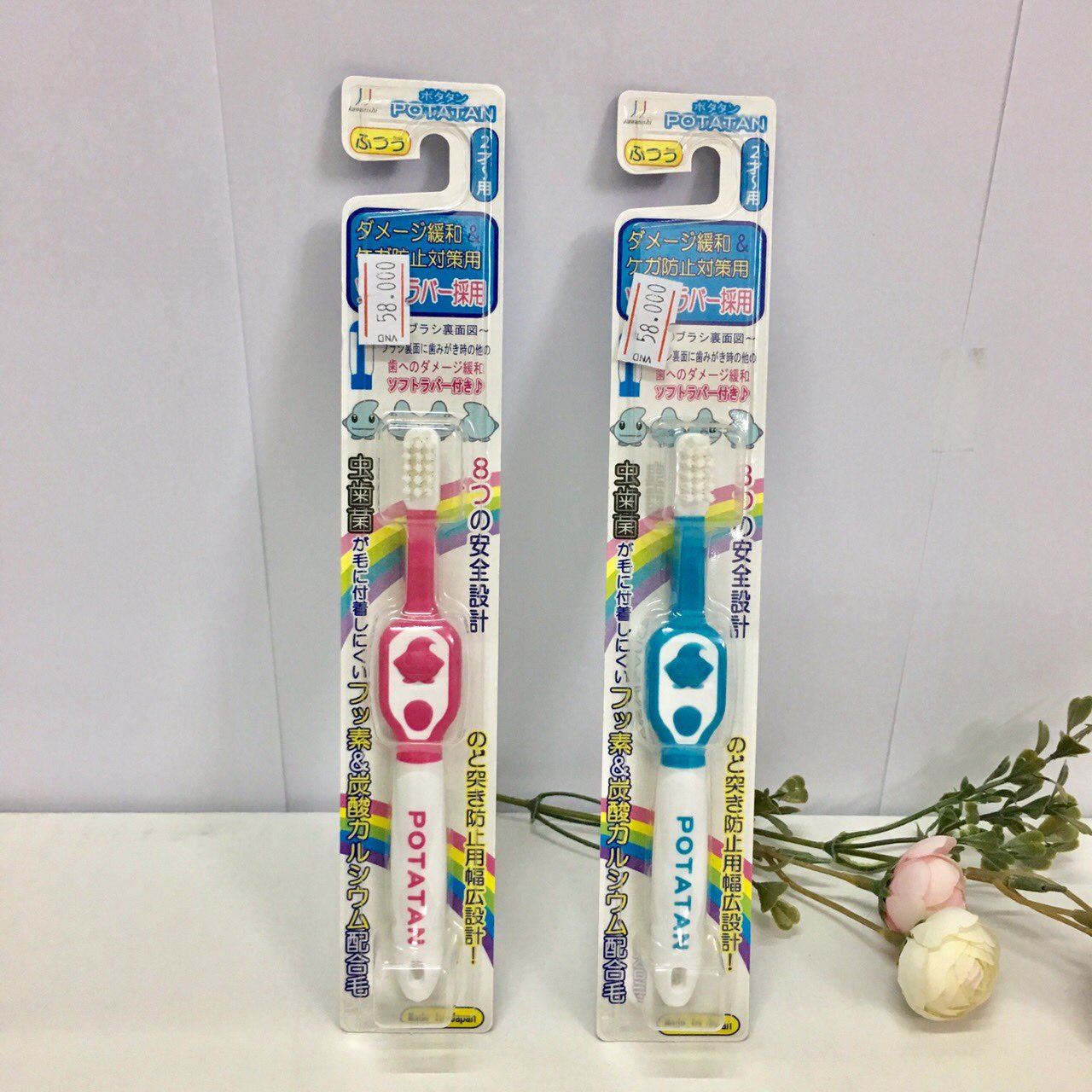 Bàn chải đánh răng Potatan cho trẻ từ 2 tuổi (màu xanh, hồng) (mã 1232)