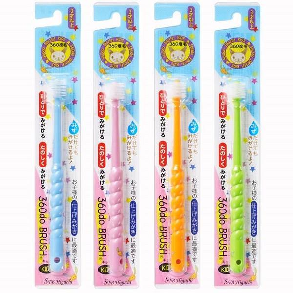 Bàn chải đánh răng 360 độ Higuchi cho trẻ từ 3 tuổi (mã 1220)