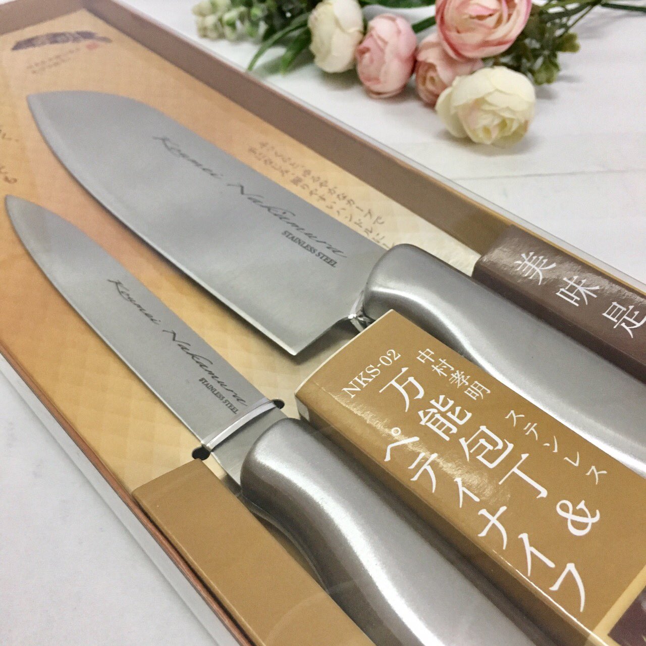 Set 2 dao làm bếp Nakamura (mã 0493)
