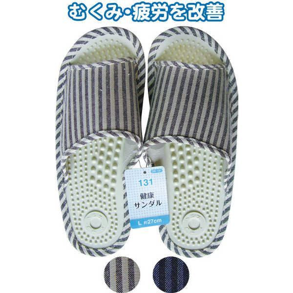 Dép đi trong nhà massage mẫu kẻ sọc (mã 0741)