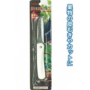 Dao gấp gọn Nhật (mã 0459)