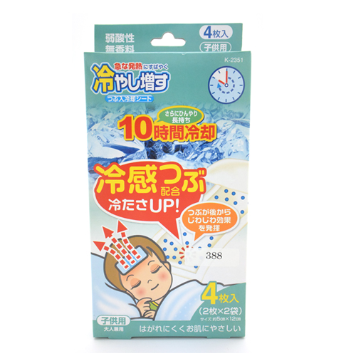 Set 4 miếng dán hạ sốt cho trẻ em (mã 1207)