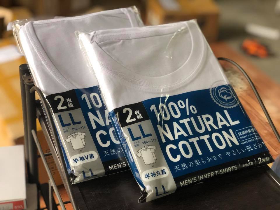 Set 2 áo lót 100% cotton hàng Nhật cổ tròn (mã 0806) - L