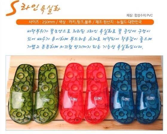 COMBO: 03 Dép đi trong nhà siêu bền Sline Hàn Quốc