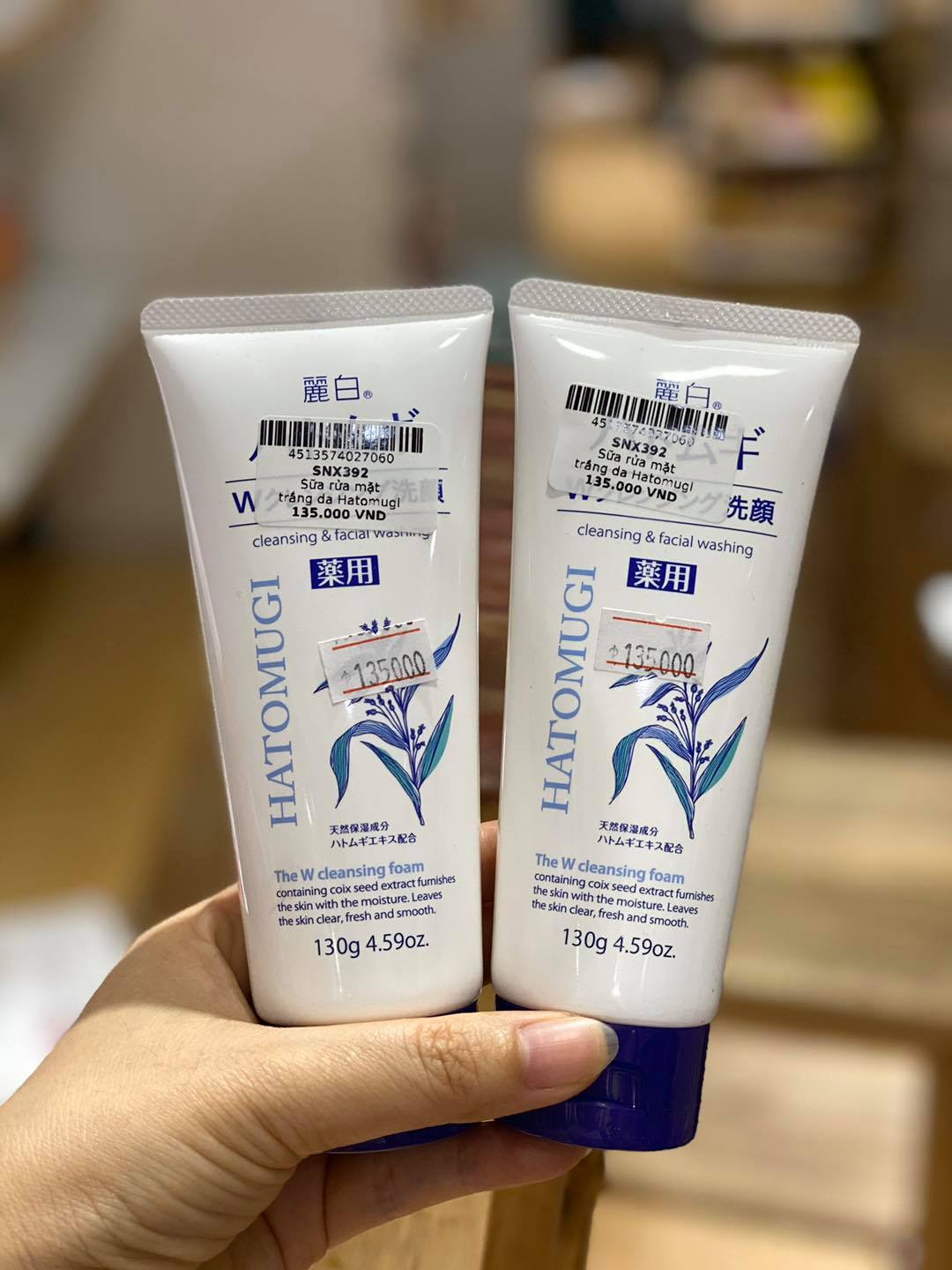 Sữa rửa mặt trắng da ý dĩ Hatomugi Nhật 170g  màu trắng