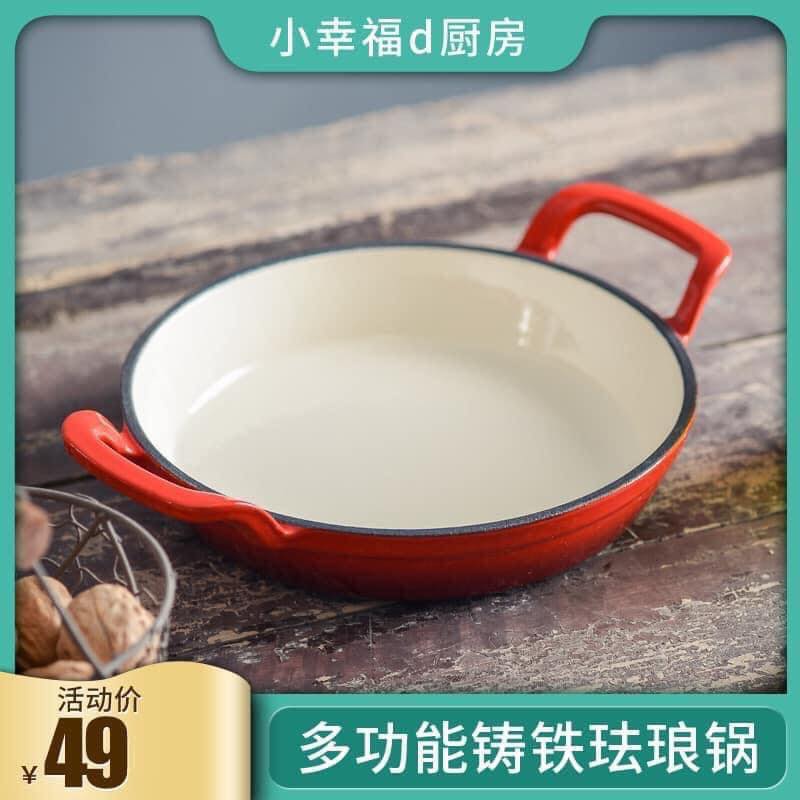 Chảo gang chống dính men gốm 20cm