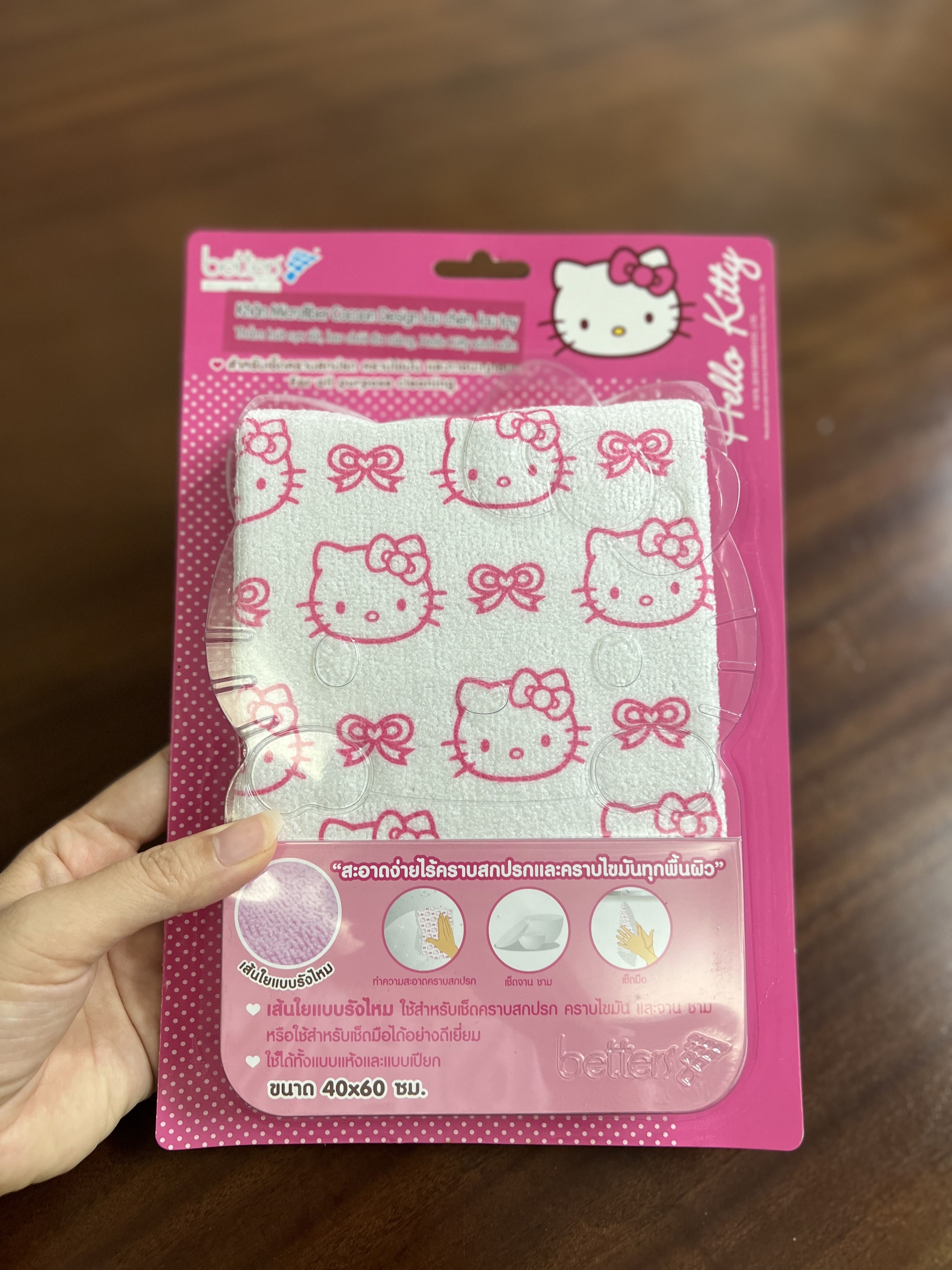 Set 3 khăn lau đa năng microfilber Hello Kitty 40x60cm
