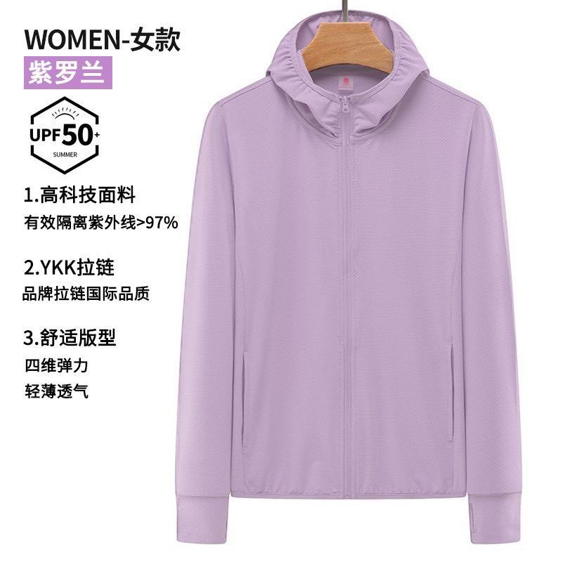 Áo chống nắng chống UV - L (50-55kg) - Tím