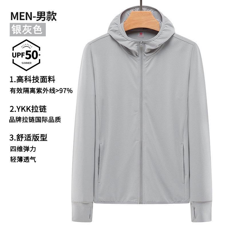 Áo chống nắng chống UV - XL (55-60 kg) - Ghi