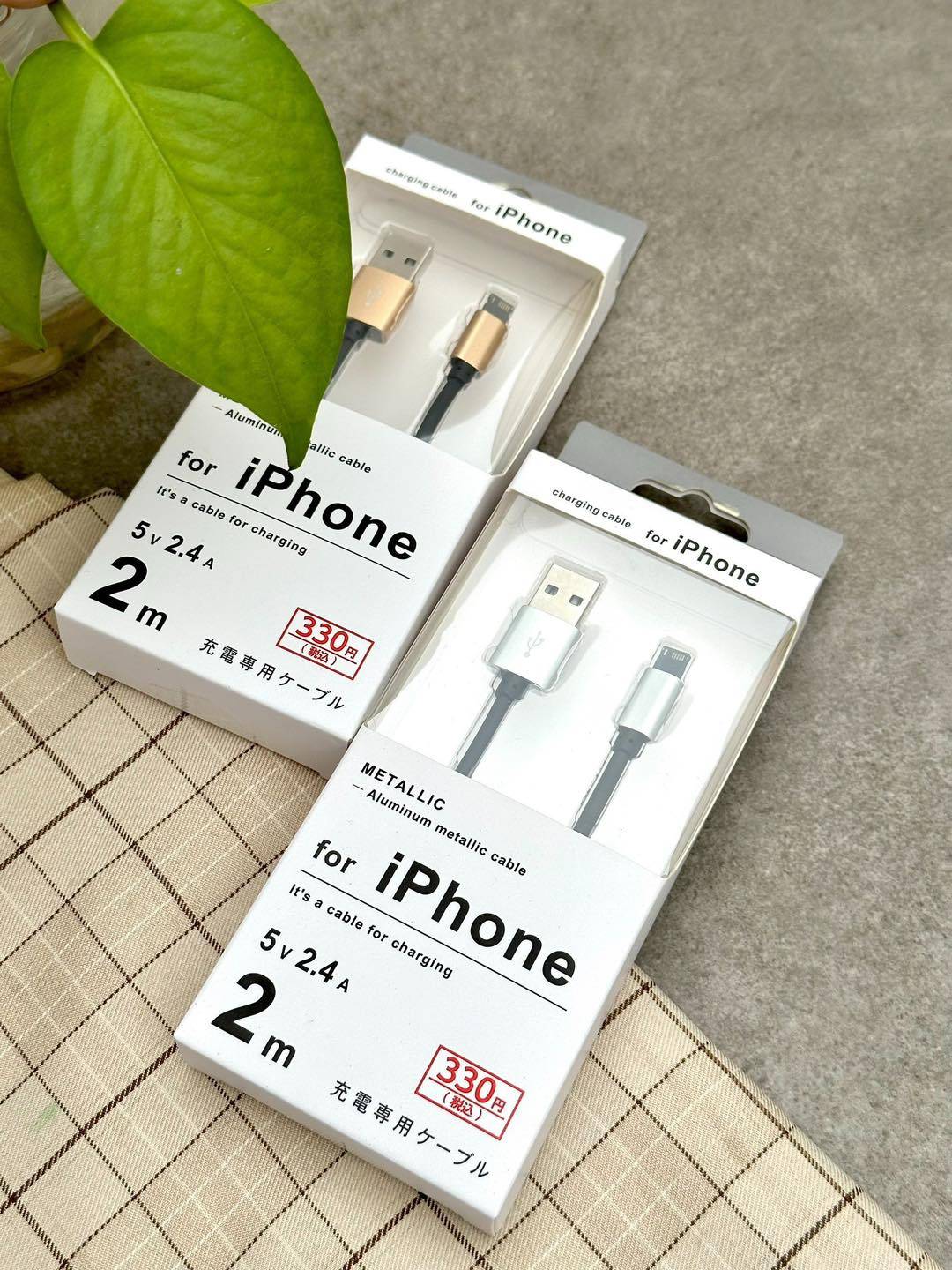 Dây sạc Iphone dài 2m hàng Nhật - màu vàng đồng