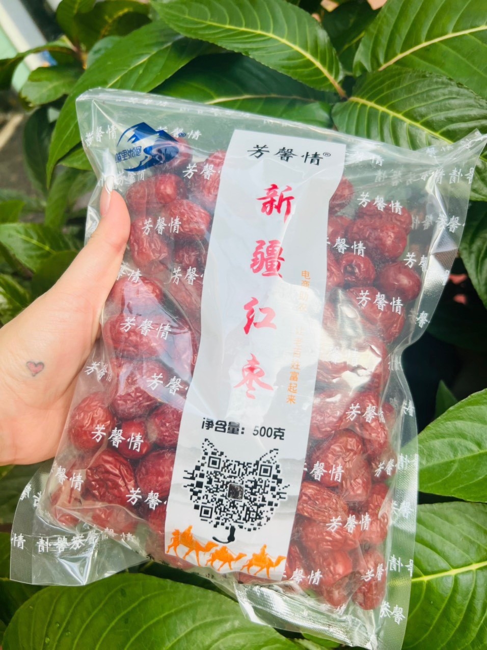 Táo đỏ Hoà Điền Tân Cương (1kg)