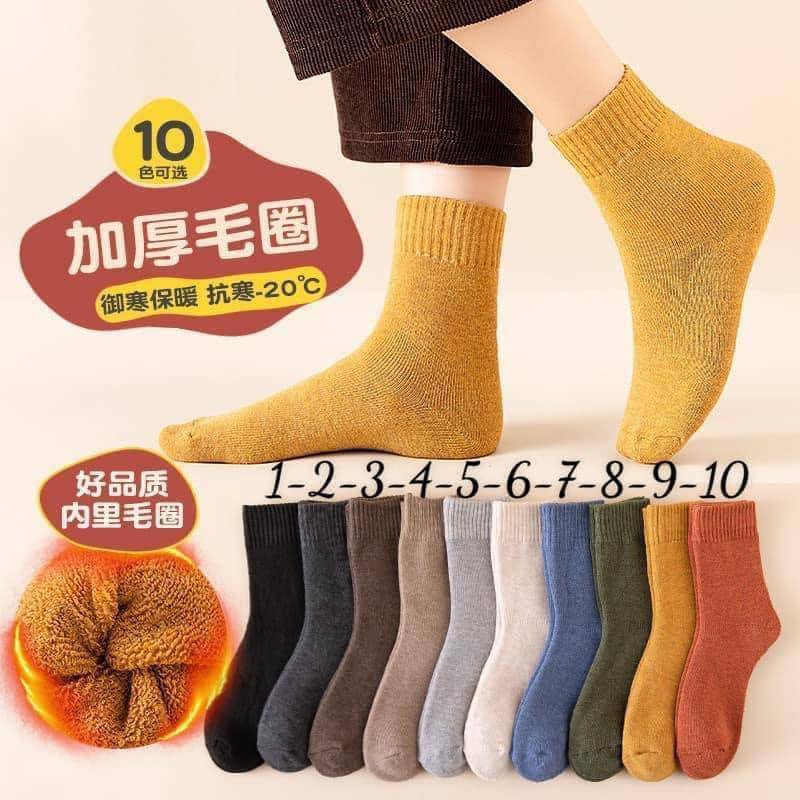 Set 10 đôi tất xù mix màu