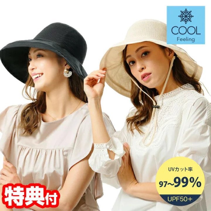 Mũ chống nắng rộng vành làm mát Cool Peeling UV Cut 99% Nhật Bản - Be