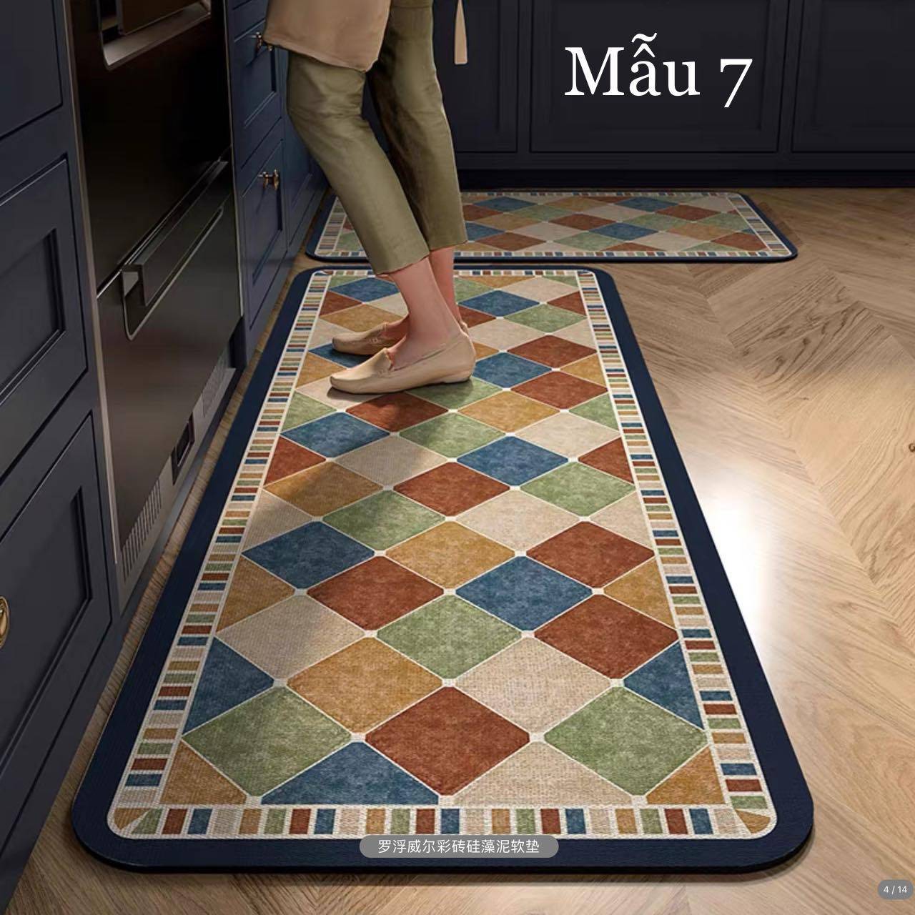 Set 2 thảm bếp silicon chống trơn trượt - Mẫu 7 (quả trám)