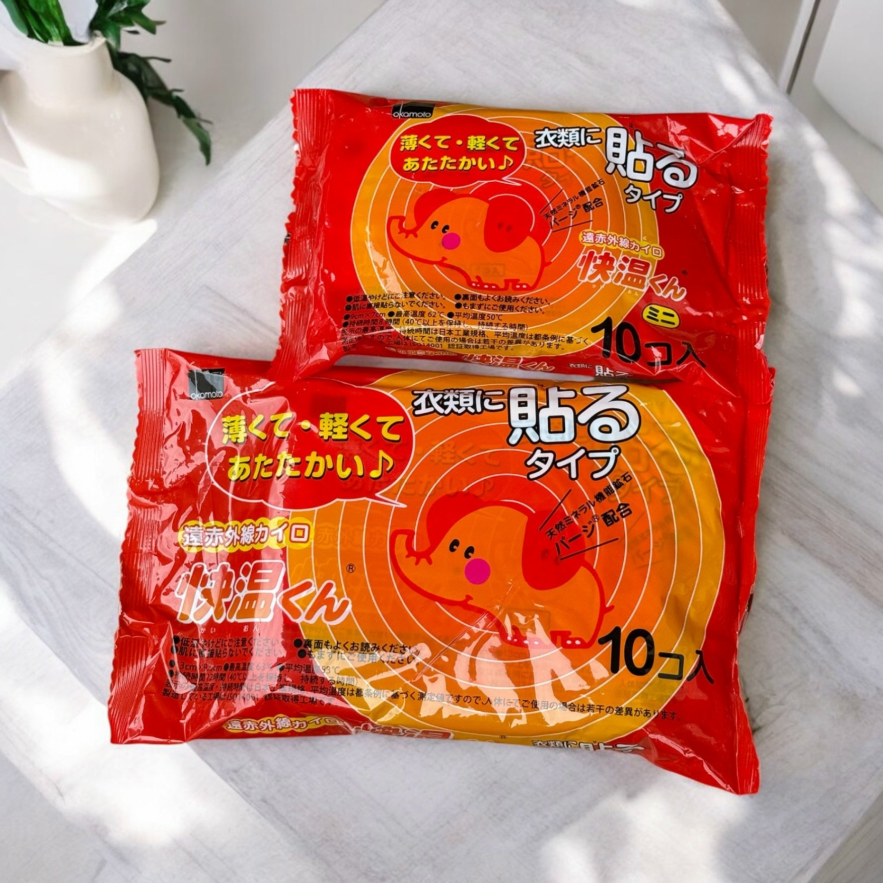 Set 10 miếng dán giữ nhiệt Okamoto Nhật Bản (giữ ấm 7h)