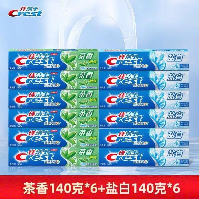 Set 6 hộp kem đánh răng Crest (nội địa Trung)