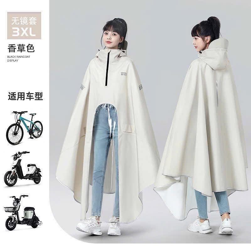 Áo mưa nội địa Trung cổ cao, cúc bấm