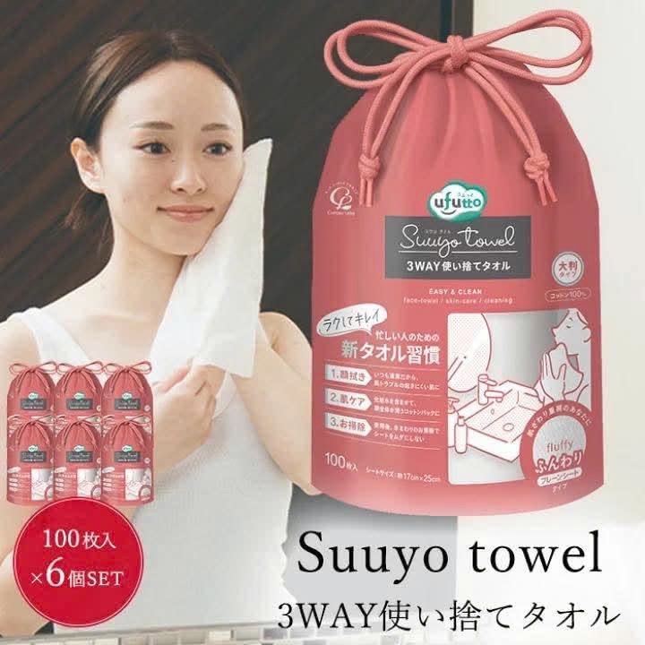 Gói 100 khăn giấy cotton Suuyo Towel