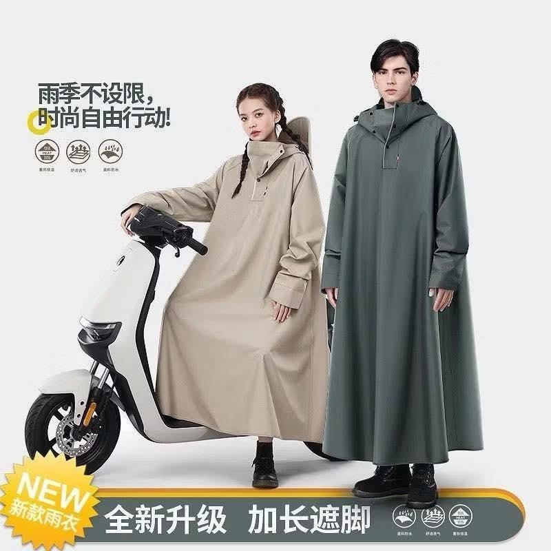 Áo mưa vô cực