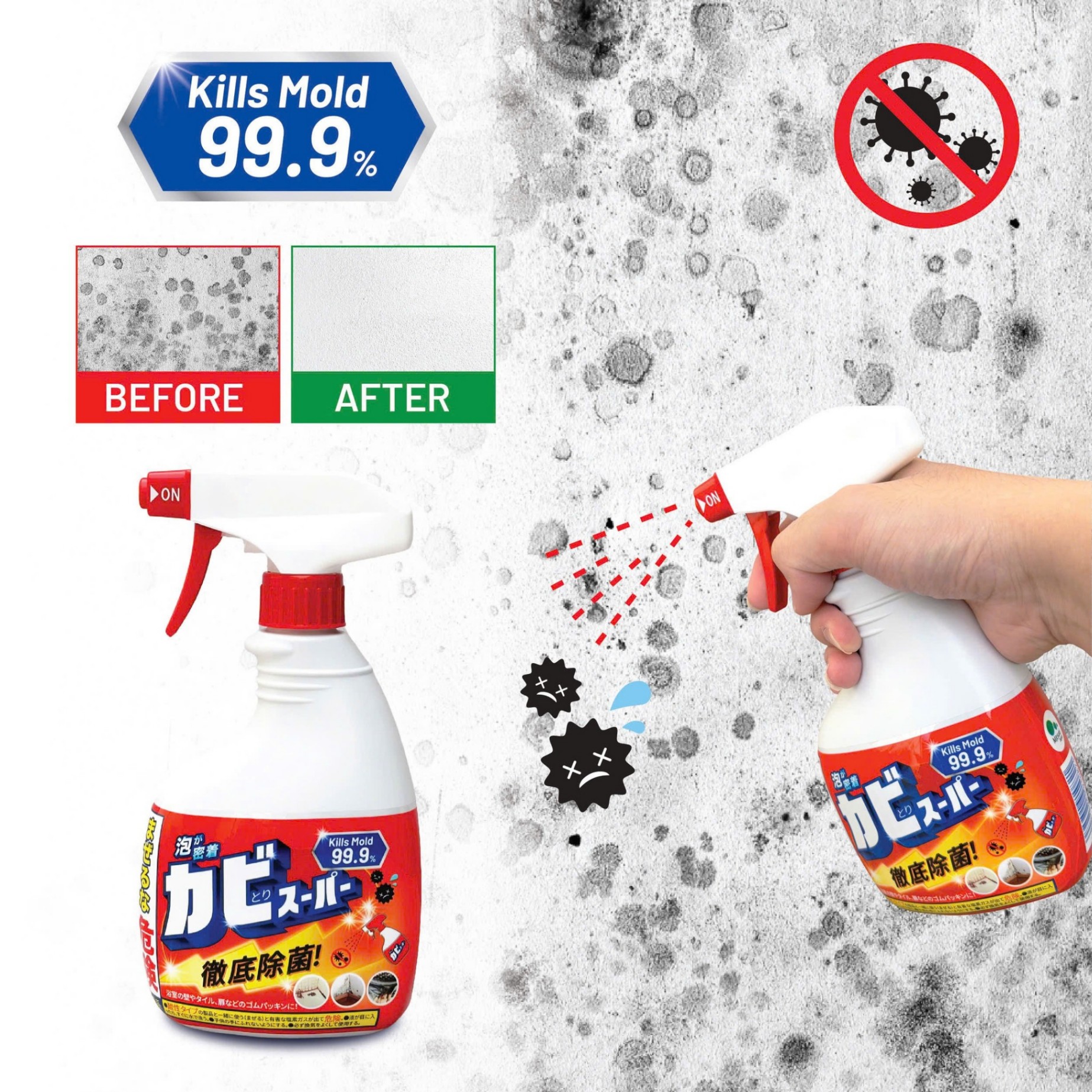 Chai xịt tẩy nấm mốc Mitsue 400ml