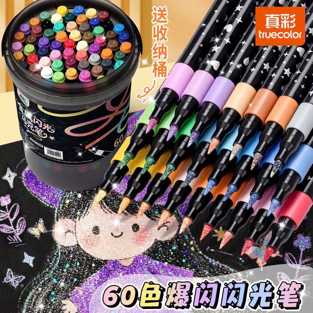 Bộ 48 bút màu nhũ bling bling