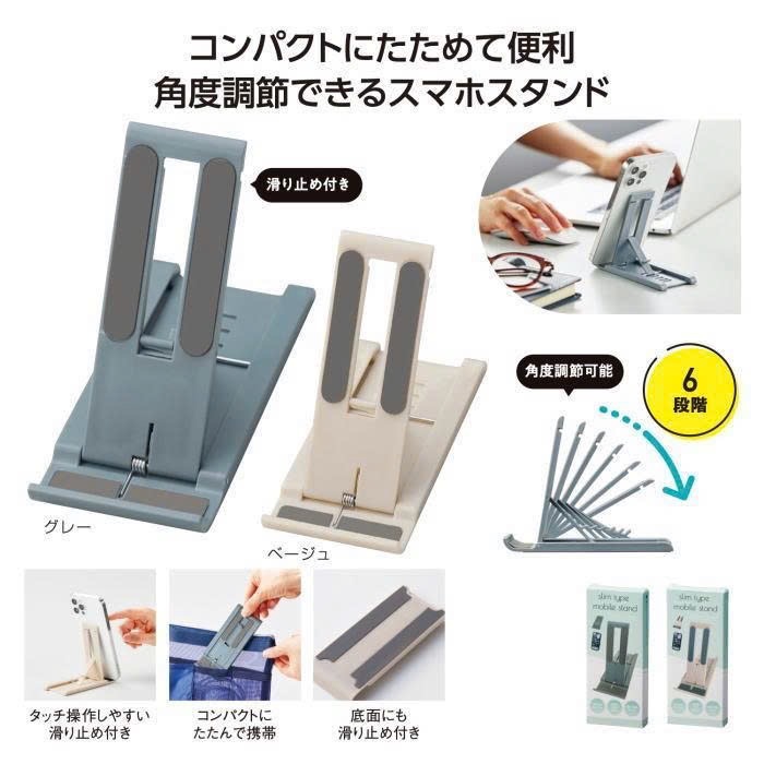Combo: 02 Giá để điện thoại điều chỉnh 6 góc nghiêng