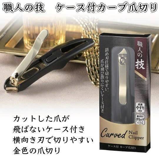Bấm móng tay MARUTATSU CURVED