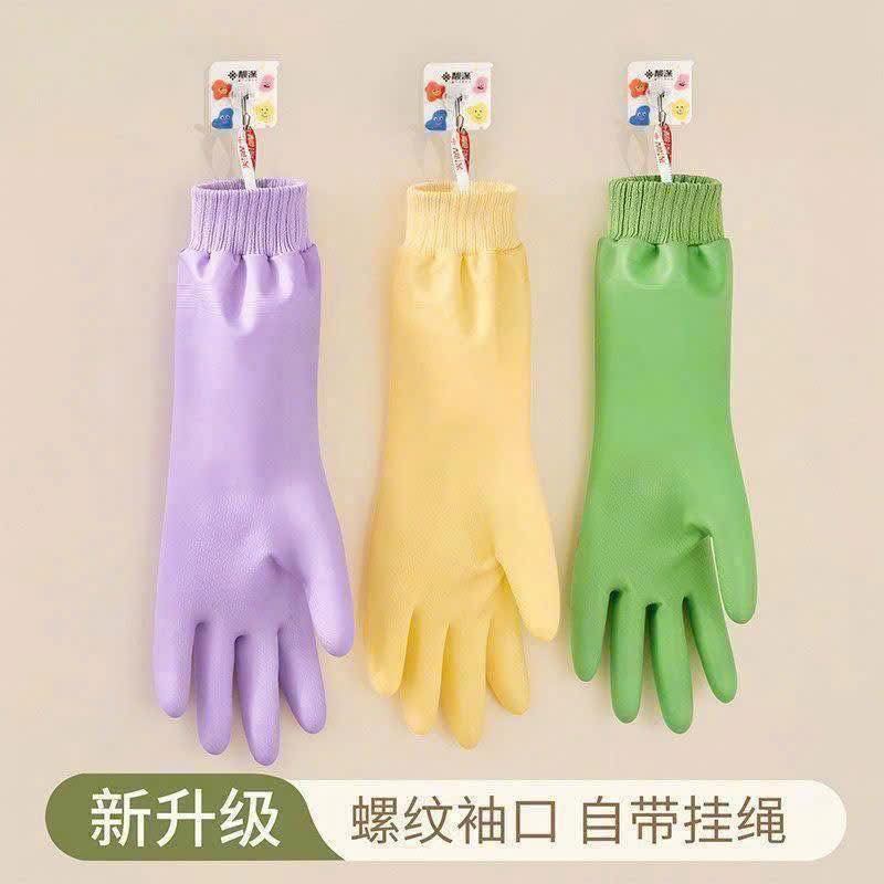Set 04 găng tay bo chun siêu xịn