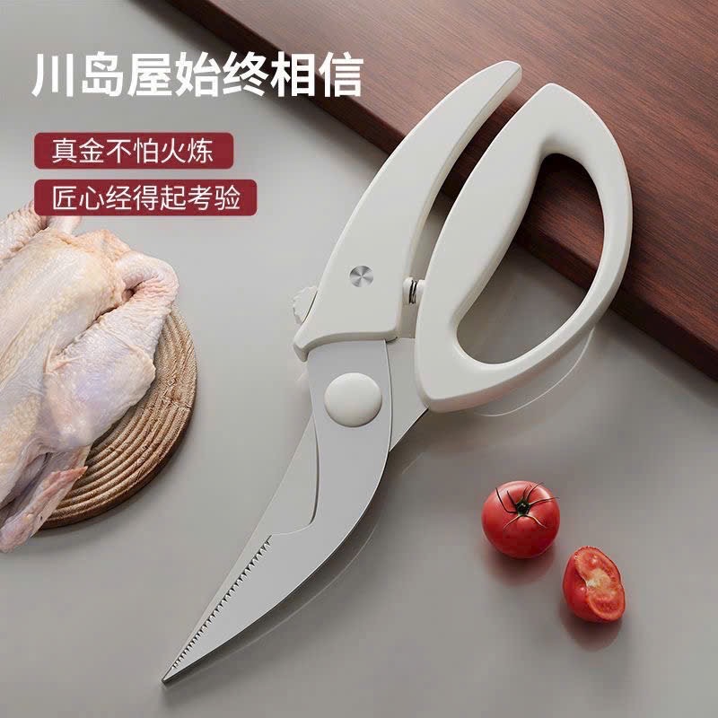Kéo cắt xương Kawasimaya