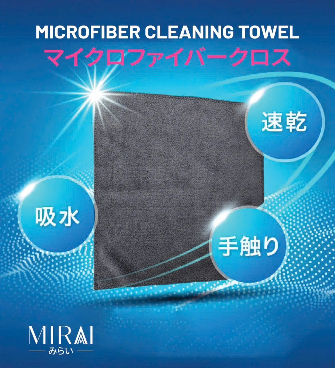 Bịch 10 khăn lau đa năng Microfiber siêu thấm hút Mirai