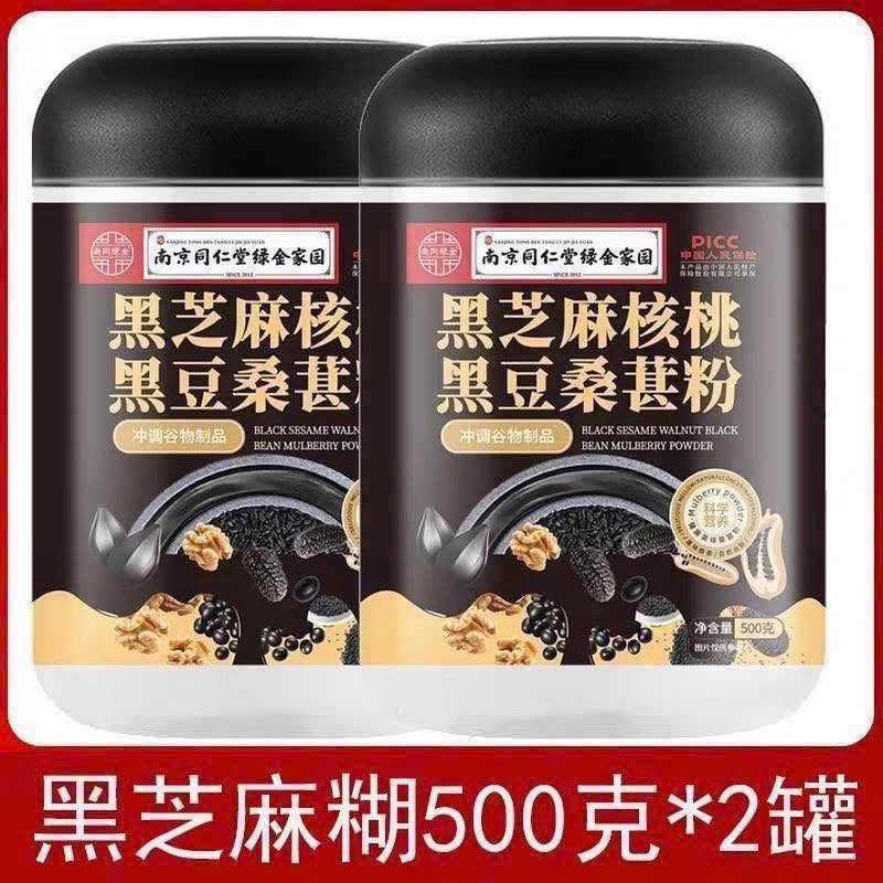 Bột ngũ cốc mè đen – dâu tằm Đồng Nhân Đường 500g