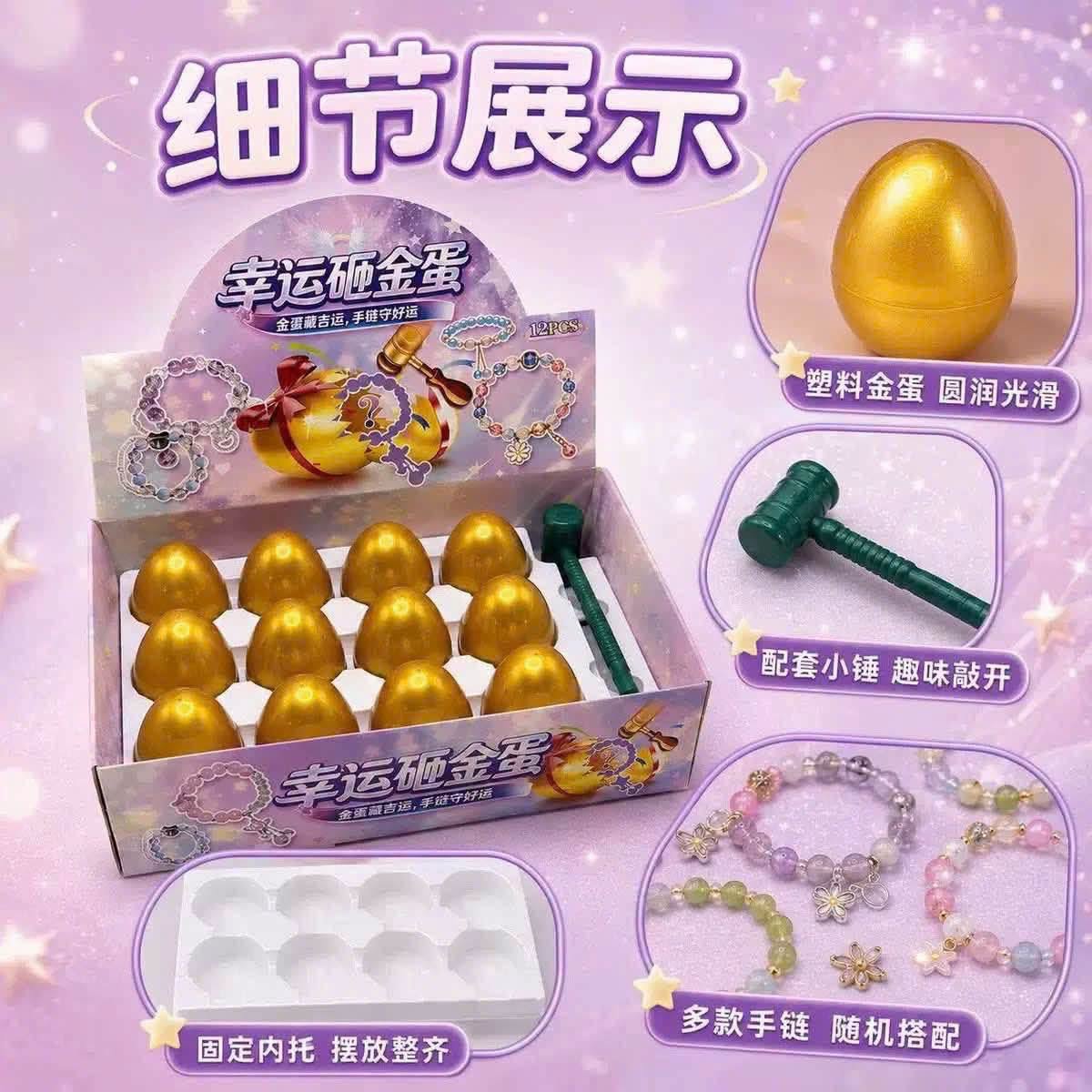 Box 12 quả trứng kèm búa