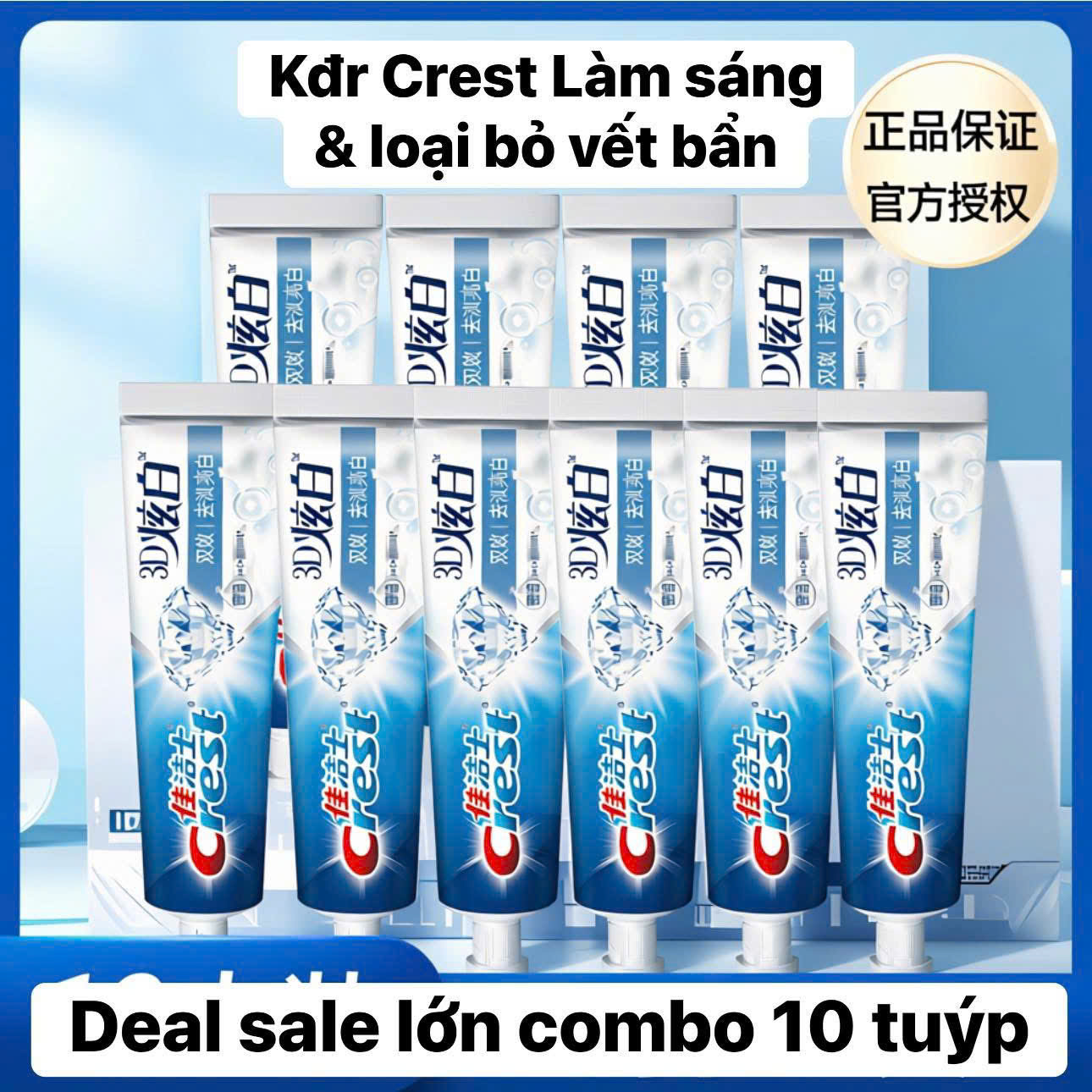 COMBO: 10 tuýp kem đánh răng Crest 90g