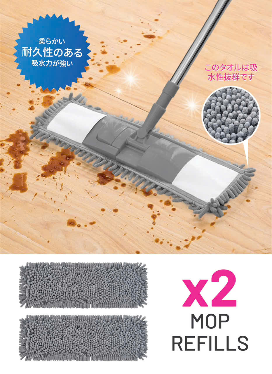 Cây lau nhà chenille xoay 360 độ Mirai (có thể kéo dài, kèm 2 bông lau san hô)