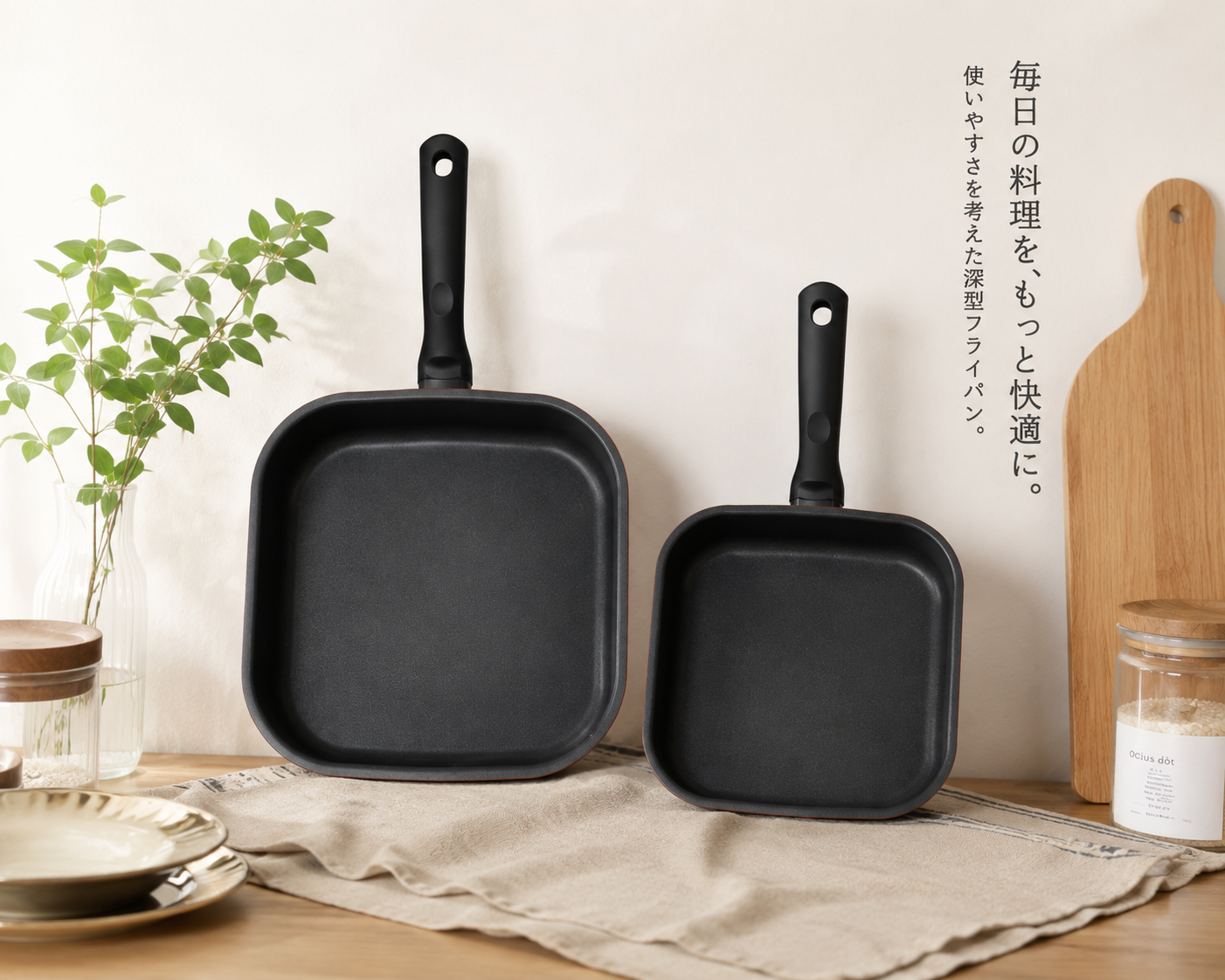 Chảo vuông sâu lòng chống dính Daikin Kakusee - size 20x20cm