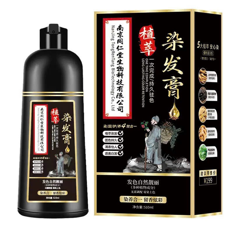 Dầu gội phủ bạc Đồng Nhân Đường 500ml