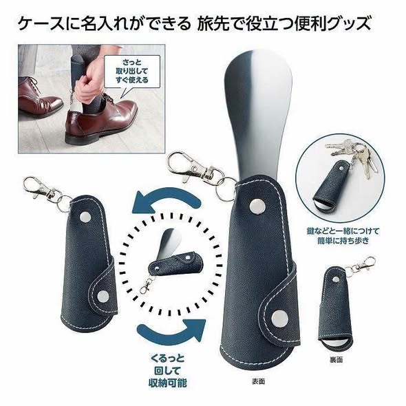Dụng cụ đón gót giày inox Marutatsu