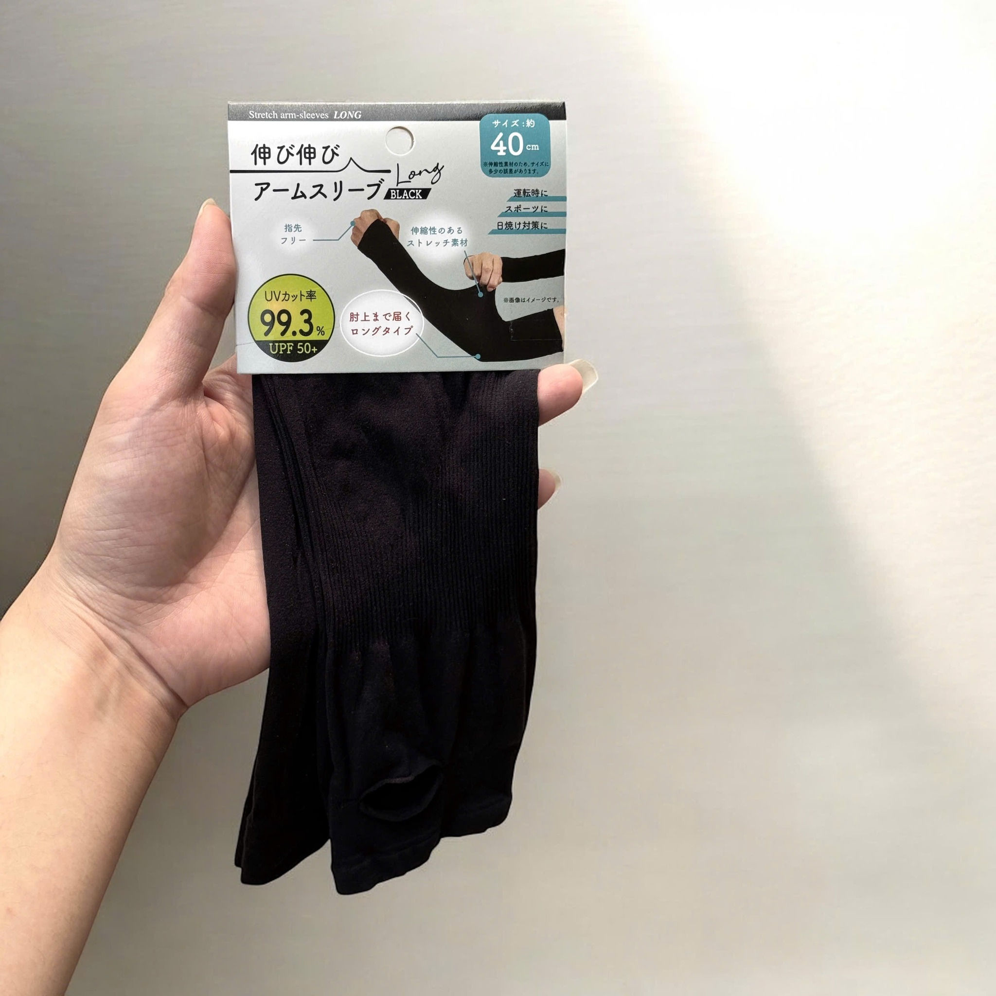 Găng tay chống nắng co giãn anti-UV 99.3% MATSUNO KOGYO