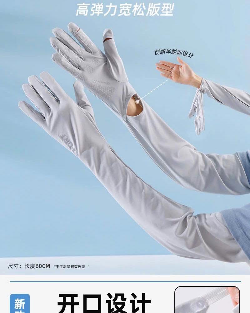 Găng tay chống nắng siêu dài cao cấp