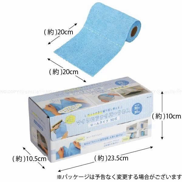 Hộp 30 khăn lau đa năng Kakusee