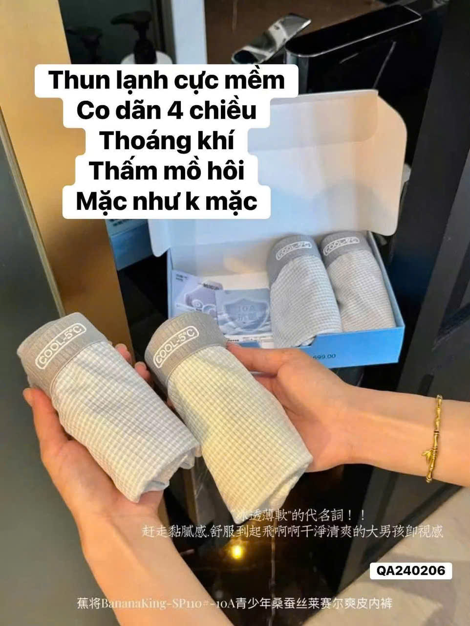 Hộp 4 quần sịp chất vải lạnh COOL -5°C
