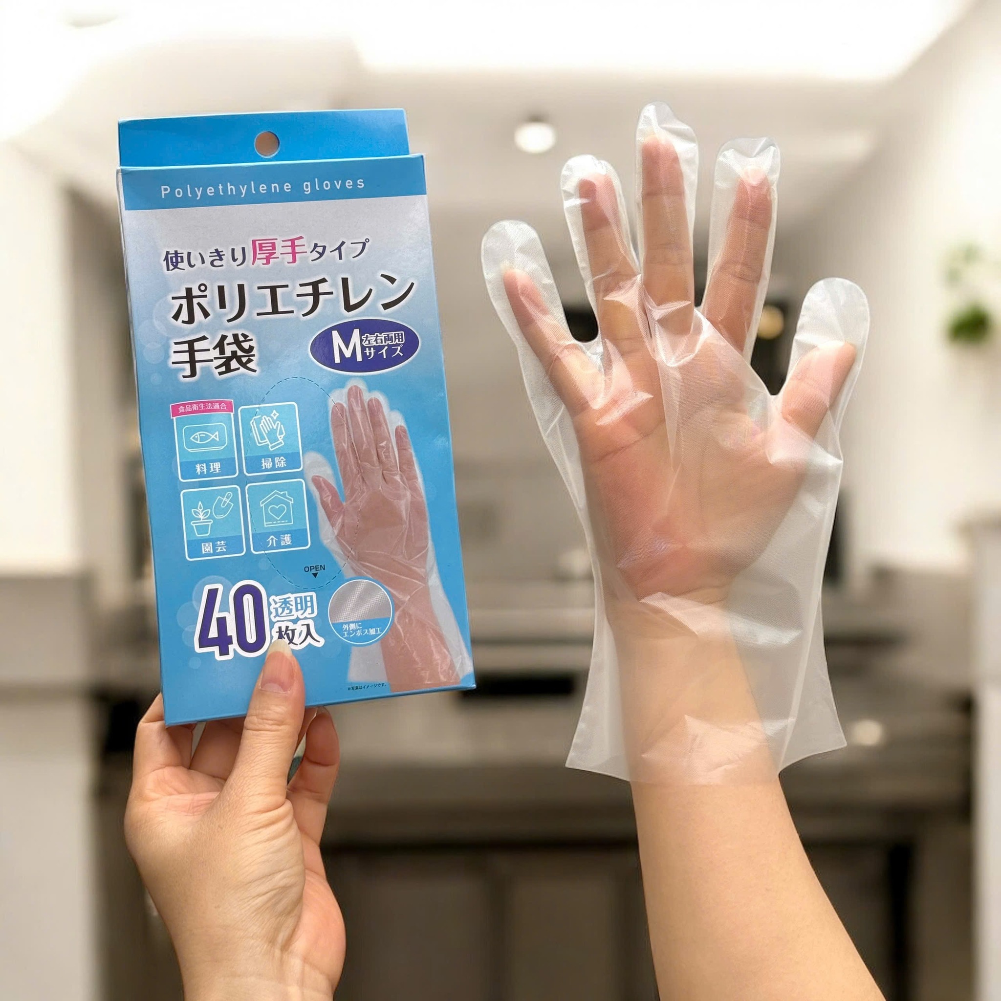 Hộp 40 Găng tay Nilon Kouyu (loại dầy)