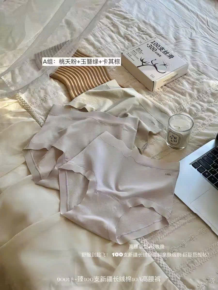 Hộp 6 quần lót Cotton Silky 100S